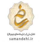 نشان ساماندهی