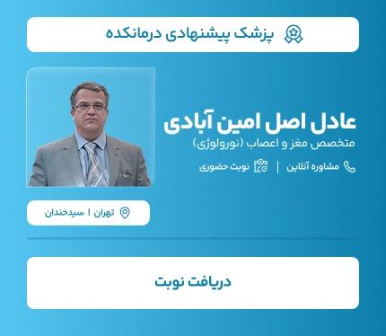 psychologist