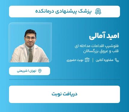 psychologist