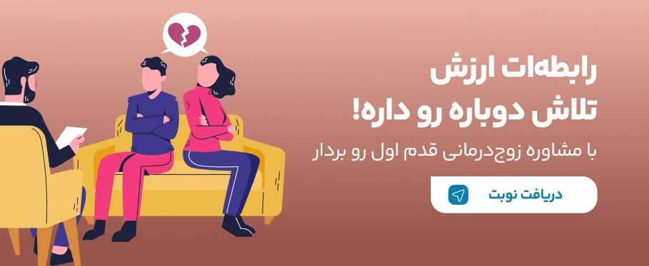 psychologist