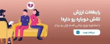 psychologist