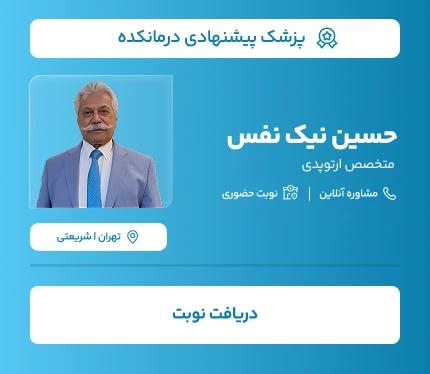 psychologist