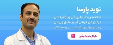 psychologist