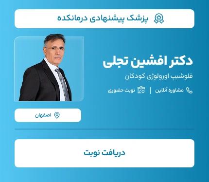 psychologist