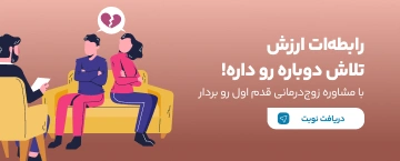 psychologist
