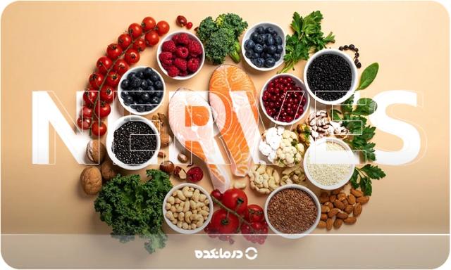 قوی ترین تقویت کننده اعصاب؛ ۸ راه خانگی + ۱۱ مکمل طلایی