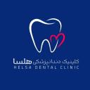 کلینیک دندانپزشکی هلسا